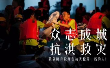2023年防汛工作总结模板6篇