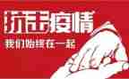 防疫科工作总结优质7篇