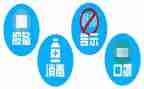 学校防疫工作计划6篇