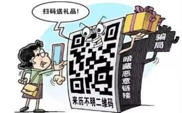 安全防诈骗心得体会5篇