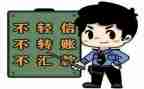 宣传防诈骗的心得体会优秀6篇