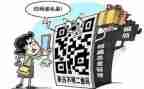 618防诈骗活动总结6篇