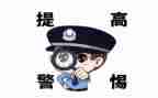618防诈骗活动总结优质6篇