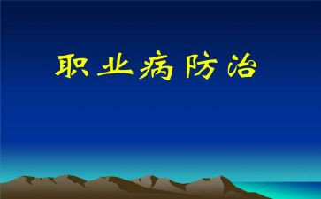 年度防治艾滋病工作计划5篇
