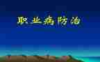 年度防治艾滋病工作计划5篇