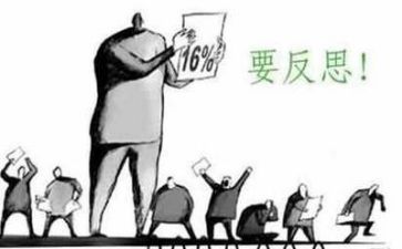浮与沉教案反思精选8篇