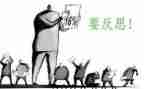 浮与沉教案反思精选8篇