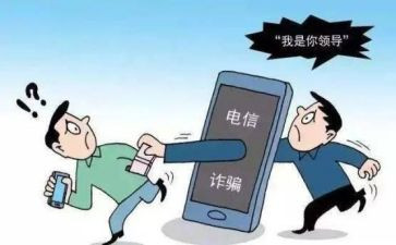 银行反诈宣传工作总结5篇