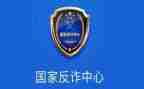 有关银行反诈宣传工作总结7篇