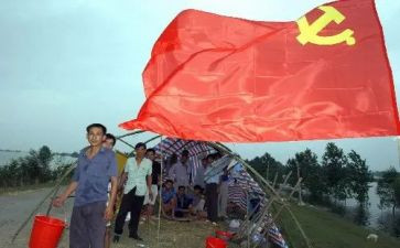发展对象培训班培训心得体会5篇