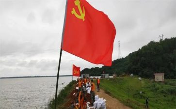 党员发展对象培训心得7篇
