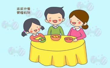健康分餐中班教案通用6篇