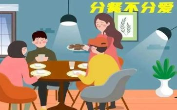 小学生健康分餐活动总结5篇