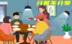 幼儿园分餐教案优质6篇