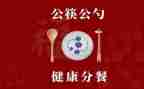 大班分餐教案参考8篇