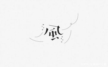 写家风家训的作文1000字7篇