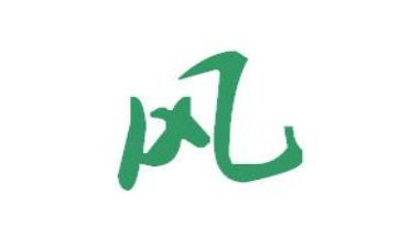 秋天的风的作文300字参考8篇
