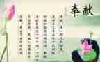 关于护士奉献的演讲稿7篇