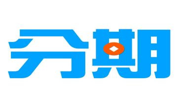买卖分期付款合同5篇