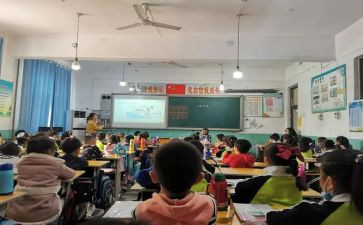 三年级数学分数的认识教案5篇