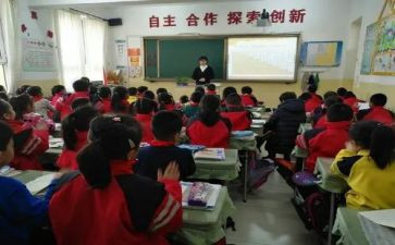 分数想对性教案参考5篇