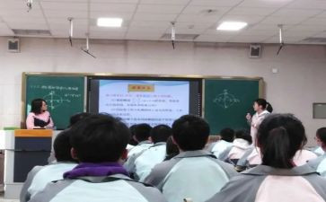 分数想对性教案6篇