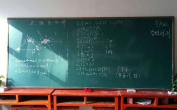 分数想对性教案模板8篇