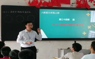 百分数的认识教案精选8篇
