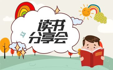 爱是分享作文最新7篇