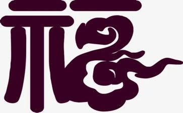 幸福的作文100通用6篇
