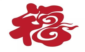 教师幸福感演讲稿6篇