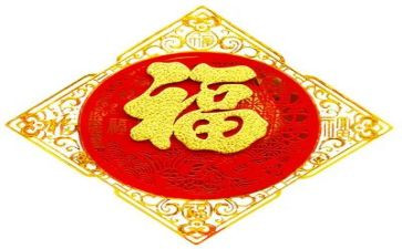 爱是幸福的作文优质5篇