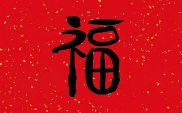 捡拾幸福800字作文5篇