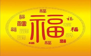 职业幸福感心得体会5篇