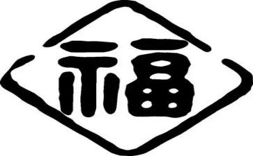 让自己幸福作文优质6篇