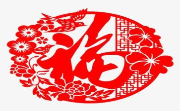 有关幸福的作文高中作文8篇