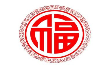亲情是福作文参考8篇