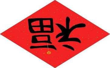 幸福的家作文500字通用6篇