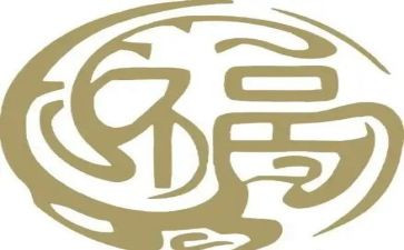 教师的职业幸福感心得体会5篇