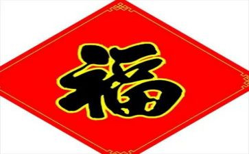 有关幸福的作文1000字5篇