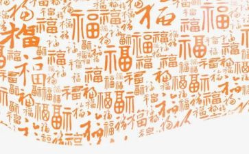 《我是幸福的》作文参考6篇