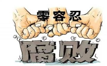反腐警示教育片心得模板6篇