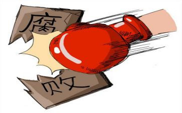 2024党风廉政建设和反腐工作总结5篇
