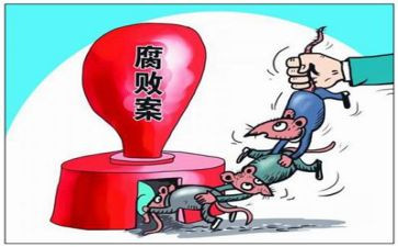 反腐警示教育片心得体会模板8篇