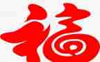 劳动创造幸福活动总结5篇