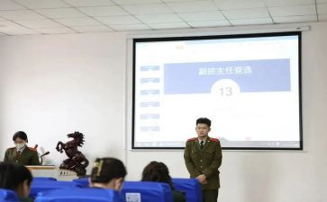 大学生副班主任工作计划7篇