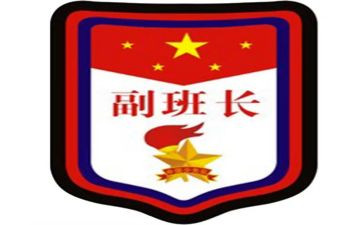 副班长新学期工作计划5篇