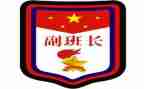 副班长新学期工作计划5篇