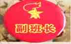 大学副班长工作计划5篇