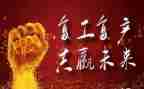疫情企业复工复产方案通用8篇